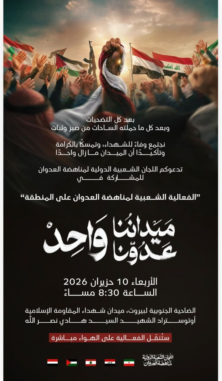 manar 0bd87666270438d1 jpg