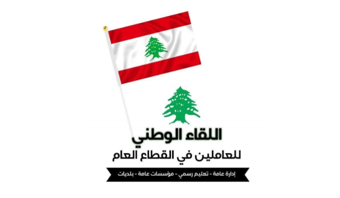 manar 157ec8293b93aac1 png