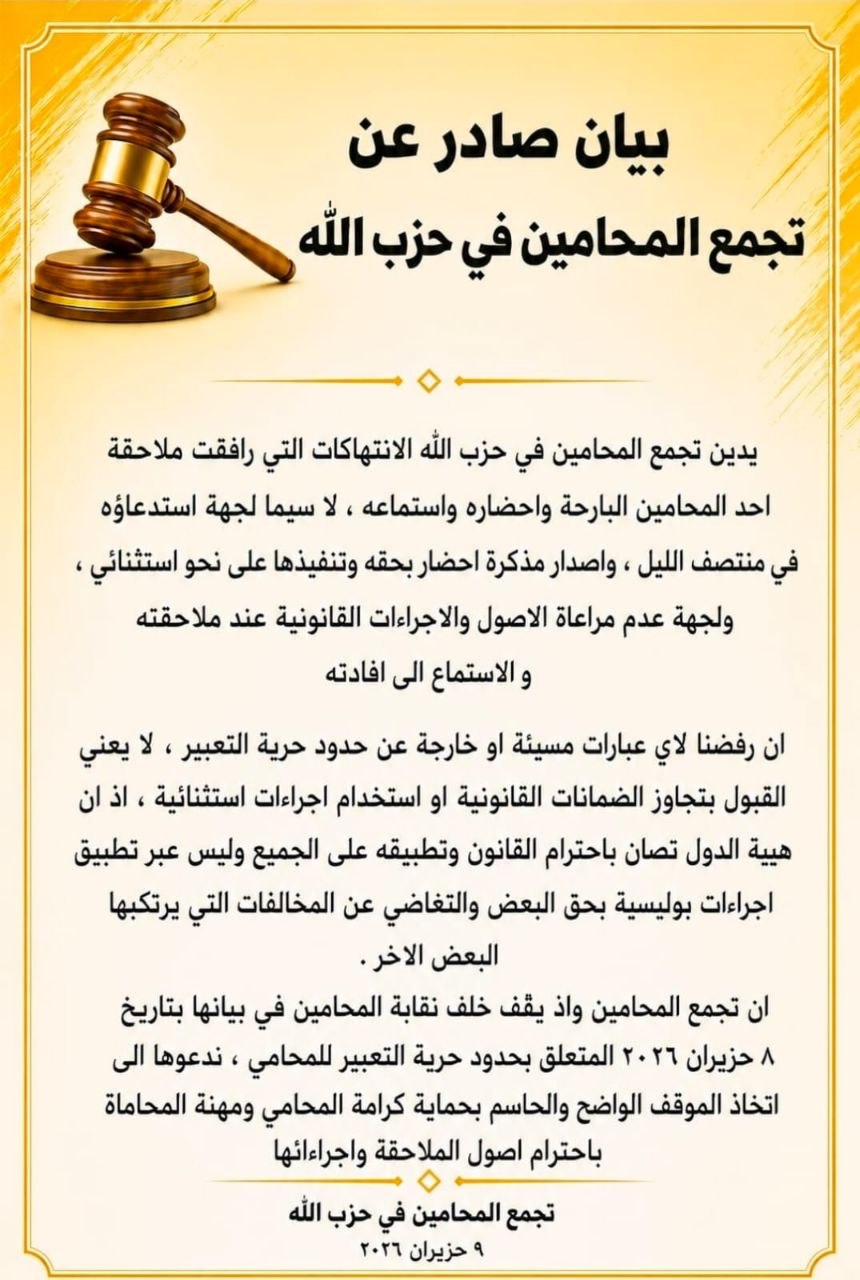 manar 211a2ea81c804ff1 jpg