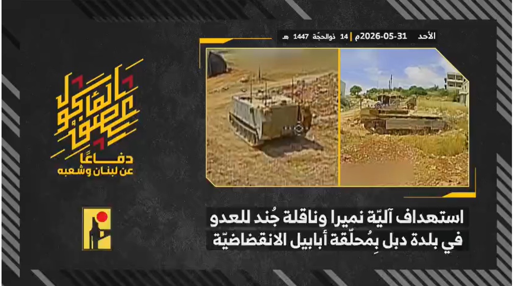 manar 23cf58c7325b82bd jpg