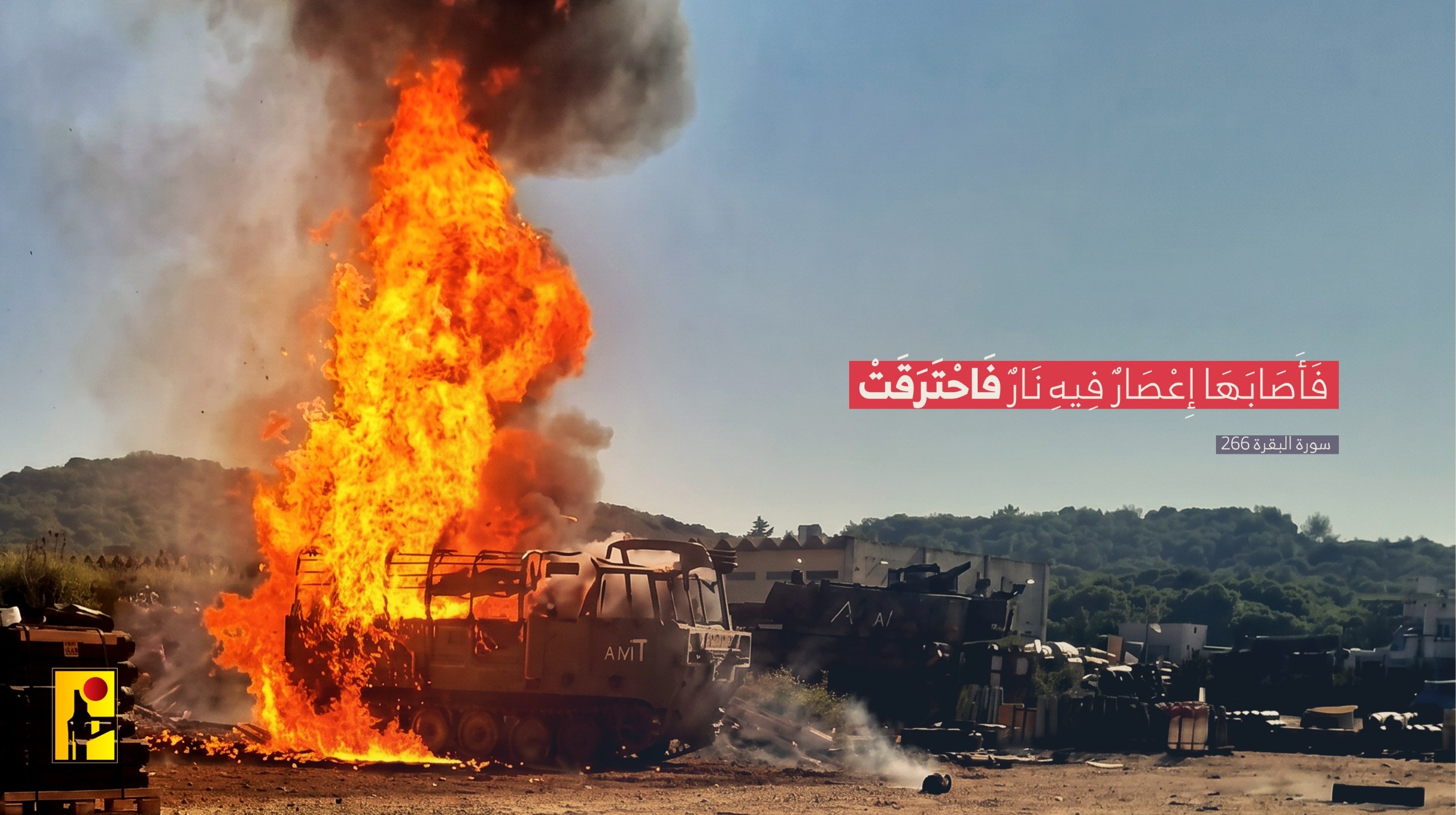 manar 27984dab56f1a249 jpg