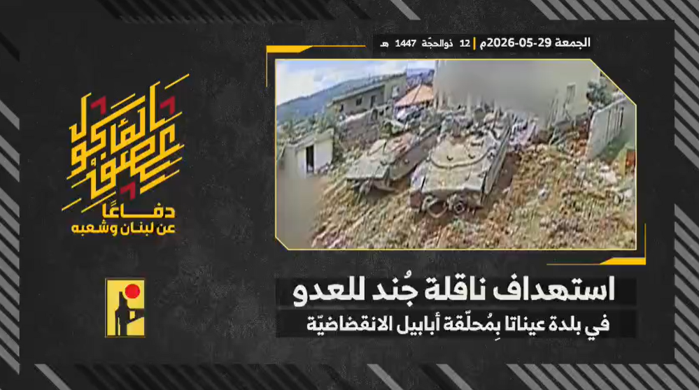 manar 974183dd06f33501 png