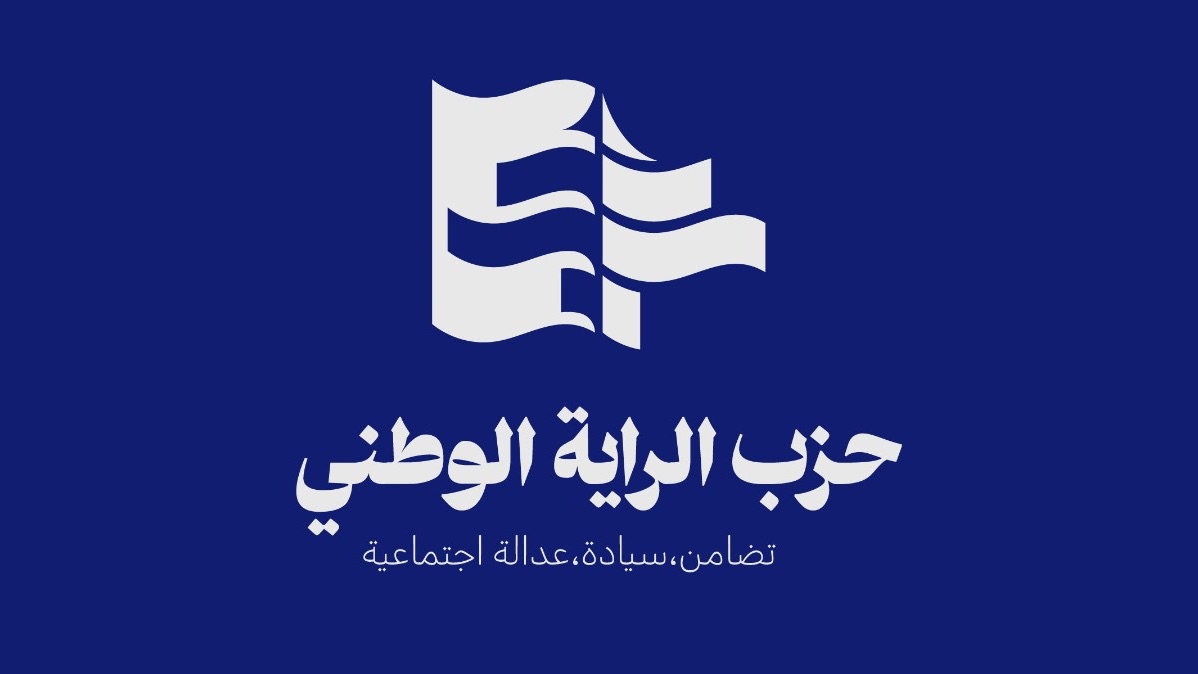 manar ae702f1500ebc7e3 jpg
