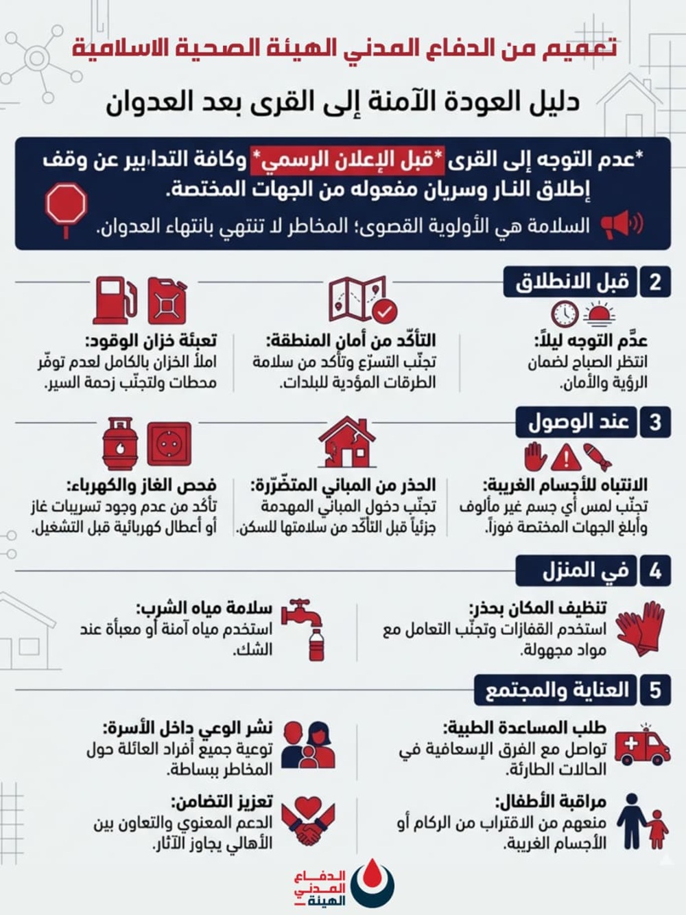 manar bb1b94cdec9a86d6 jpg