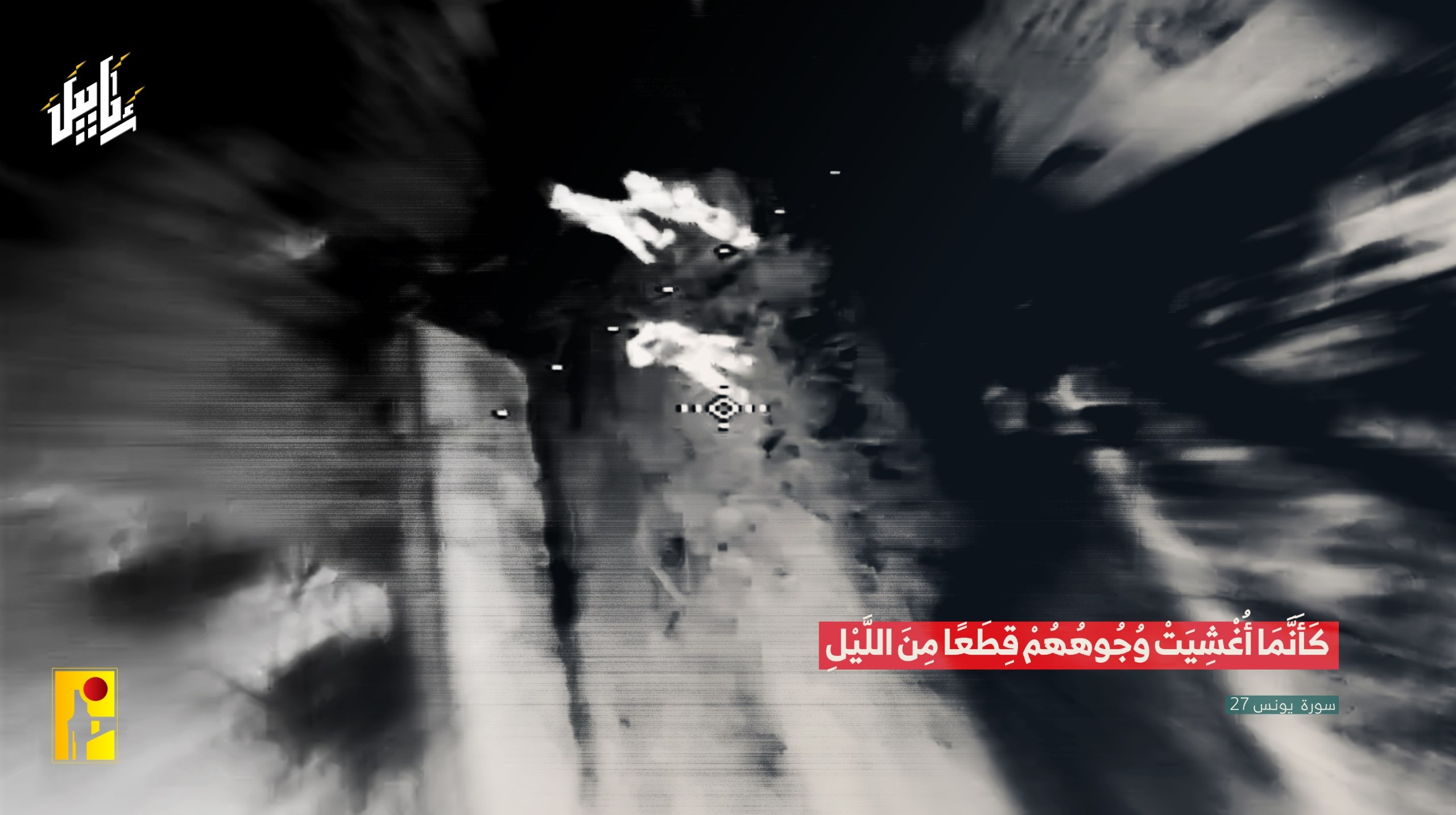 manar f2721e352203e25f jpg