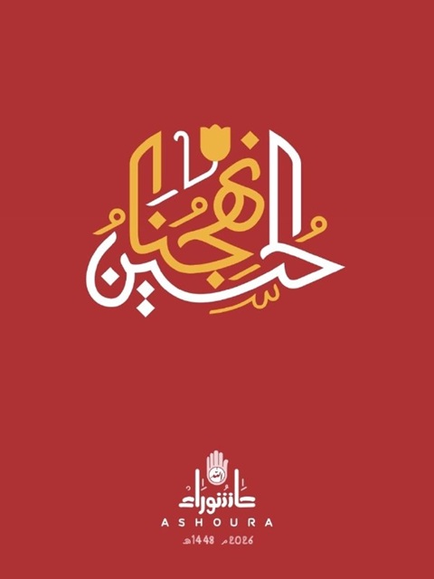 manar f9cea87f3a638770 jpg
