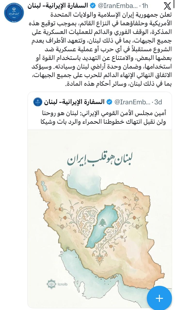 manar fb6a1f42b5309c3b jpg