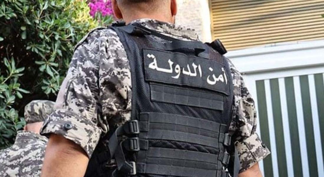 أمن الدولة jpg