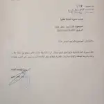 1785239421 manar 2345b14d860e13cf jpg