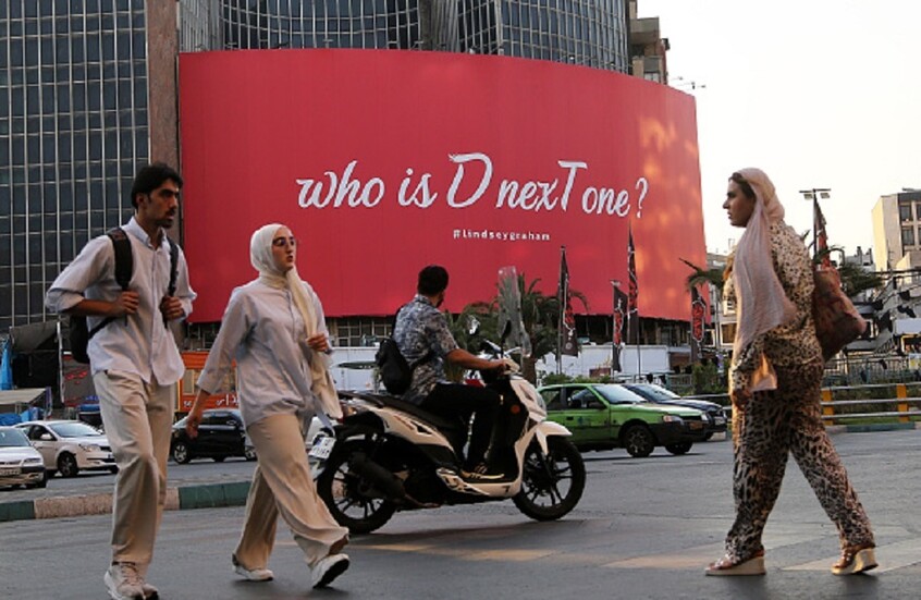 طهران تعلن وقف التزاماتها بمذكرة التفاهم مع واشنطن