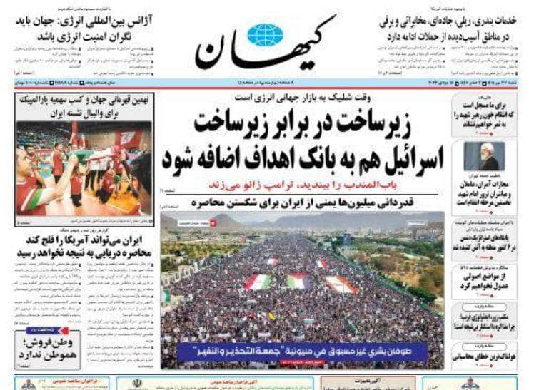 مانشيت إيران: هل تُعيد الضغوط الاقتصادية واشنطن إلى للمفاوضات؟ 7