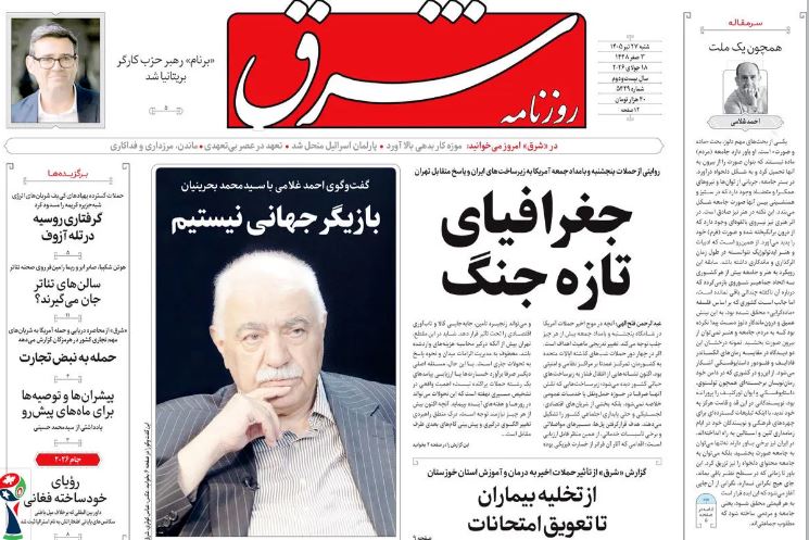مانشيت إيران: هل تُعيد الضغوط الاقتصادية واشنطن إلى للمفاوضات؟ 4