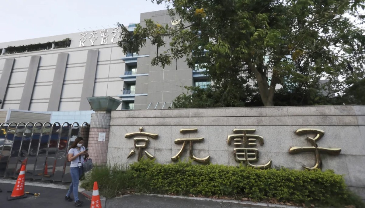 King Yuan electronics e1783696757583 webp