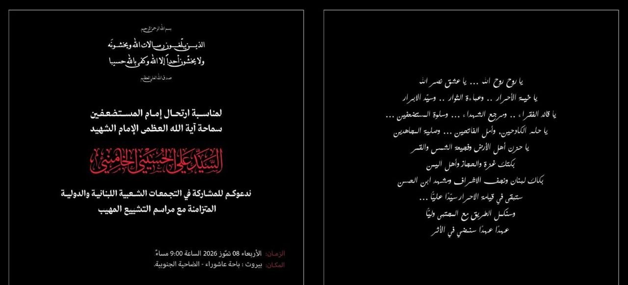 manar 8e506d01a168abaa jpg