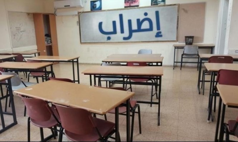 school jpg