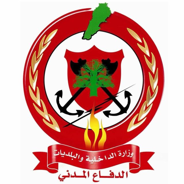 المديرية العامة للدفاع المدني