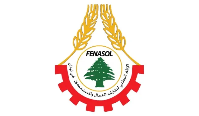الاتحاد الوطني لنقابات العمال: لا حماية للأجور والحقوق إلّا بوحدة المتضرّرين والنزول إلى الشارع