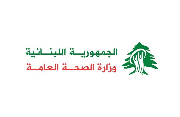 الصحة:الحصيلة النهائية للغارات الإسرائيلية اليوم 11 شهيدًا و19 جريحًا