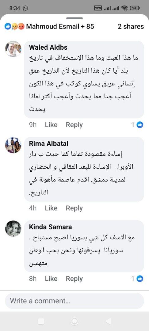 “أبو دانيال” في قلعة دمشق.. جدل حول تحويل الأثر إلى مساحة تجارية