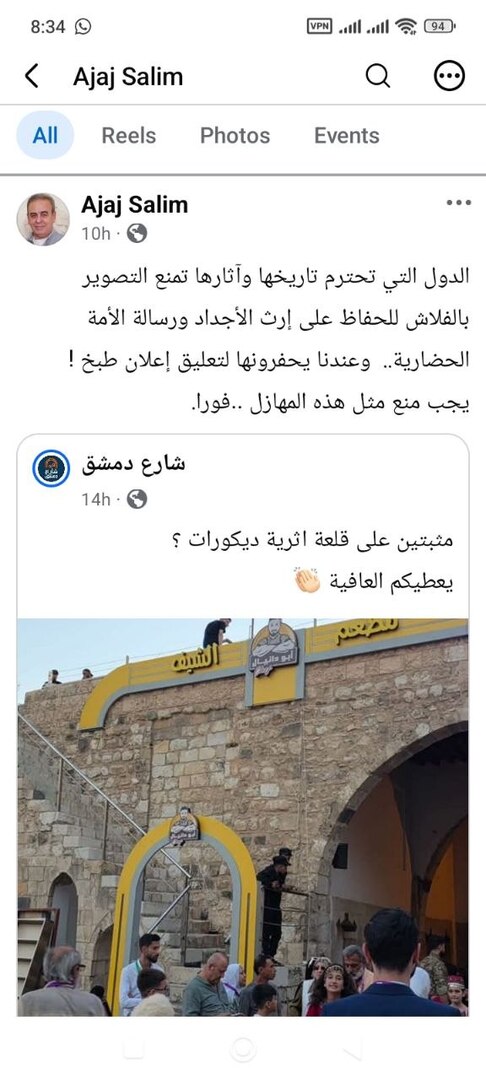 “أبو دانيال” في قلعة دمشق.. جدل حول تحويل الأثر إلى مساحة تجارية