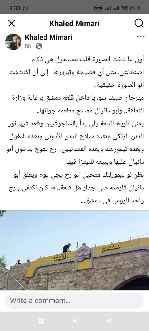 “أبو دانيال” في قلعة دمشق.. جدل حول تحويل الأثر إلى مساحة تجارية