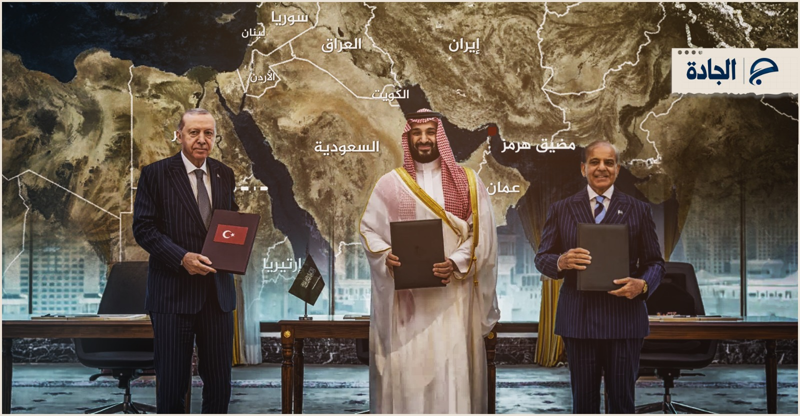 صورة مميزة: مانشيت إيران: هل يمهّد “حلف مكة” وفتح مضيق هرمز لتفاهم إيراني – أميركي؟