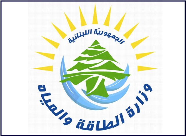 وزارة الطاقة: لا أزمة محروقات ومادة البنزين متوافرة