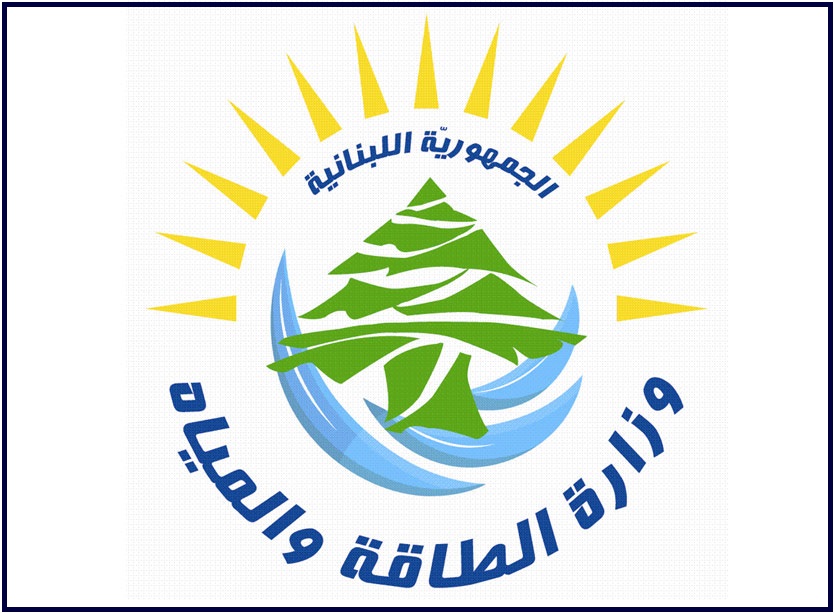 صورة مميزة: وزارة الطاقة: لا أزمة محروقات ومادة البنزين متوافرة