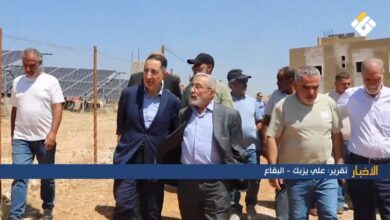 تقرير مصور | شمسطار تدشّن بئر العزير لمياه الشفة بعد تجهيزه بالطاقة الشمسية