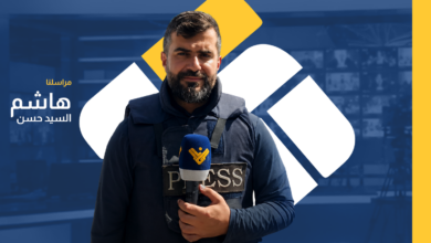 في متابعة لآخر المستجدات من جنوب لبنان، ينقل مراسلنا هاشم السيد حسن تطورات الأوضاع الميدانية
