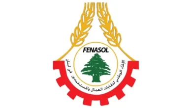 الاتحاد الوطني لنقابات العمال: لا حماية للأجور والحقوق إلّا بوحدة المتضرّرين والنزول إلى الشارع