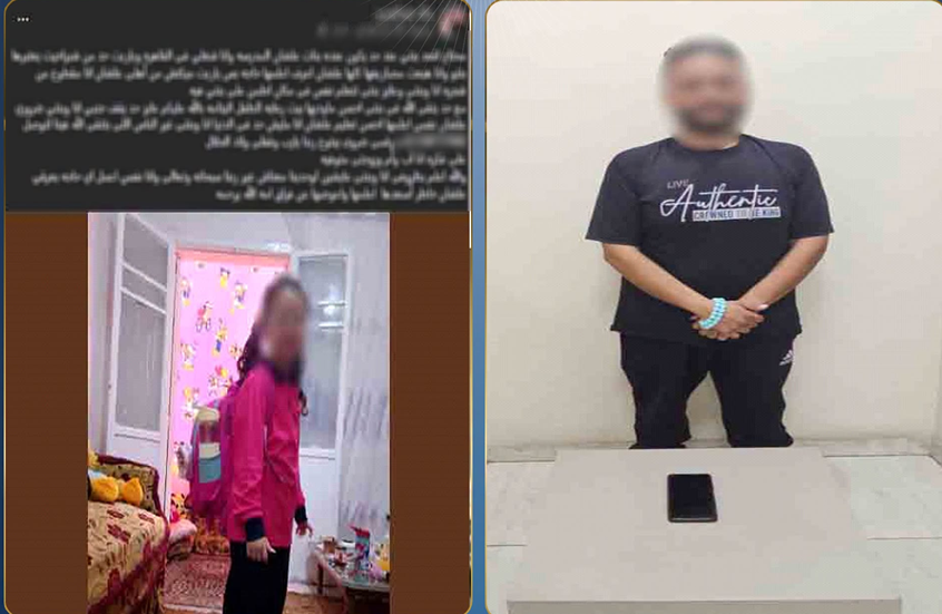 بعد موجة تعاطف.. الشرطة المصرية تكشف حيلة رجل للنصب على المواطنين - صورة مميزة صورة مميزة: بعد موجة تعاطف.. الشرطة المصرية تكشف حيلة رجل للنصب على المواطنين