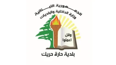 بلدية حارة حريك دعت المواطنين إلى الابتعاد عن الأبنية المتضررة مع اشتداد سرعة الرياح