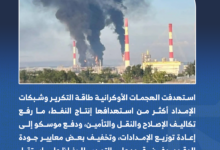 حين تصبح الطاقة جبهة داخلية.. ماذا تكشف أزمة الوقود عن تحول الاقتصاد الروسي؟ 2-3