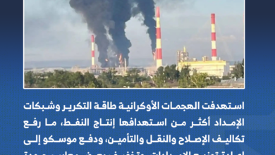 حين تصبح الطاقة جبهة داخلية.. ماذا تكشف أزمة الوقود عن تحول الاقتصاد الروسي؟ 2-3