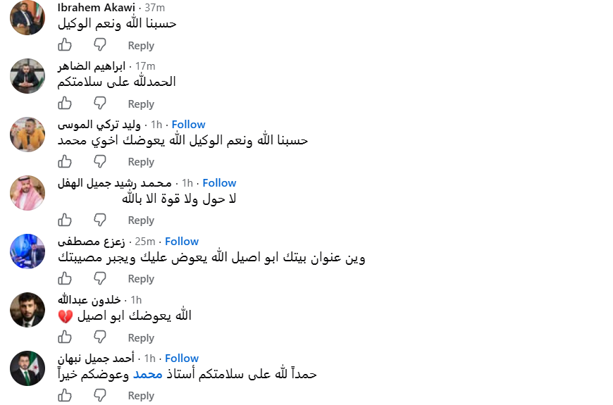 سرقة منزل الإعلامي محمد الأصيل في دمشق.. ومبلغ ضخم من المسروقات (فيديو)
