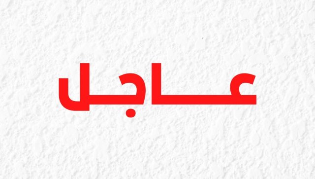 إصابتان طفيفتان نتيجة سقوط مسيرة اسرائيلية كانت تحلق فوق علي الطاهر - Shafaqna Lebanon
