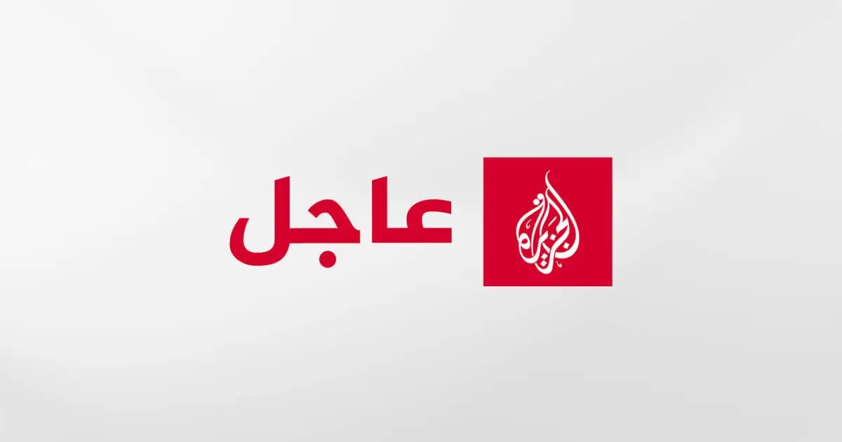 صورة مميزة: عاجل | الإسعاف والطوارئ في غزة: مصابون بنيران قوات الاحتلال خارج مناطق سيطرتها في جباليا شمالي القطاع