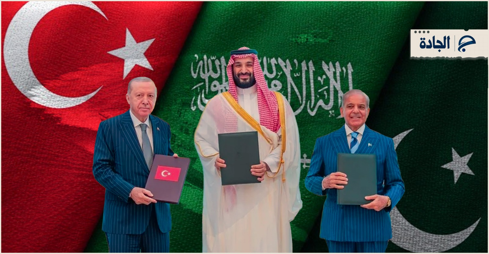 مانشيت إيران: ما هي مصلحة أطراف التحالف العسكري الجديد مع السعودية؟ - صورة مميزة صورة مميزة: مانشيت إيران: ما هي مصلحة أطراف التحالف العسكري الجديد مع السعودية؟