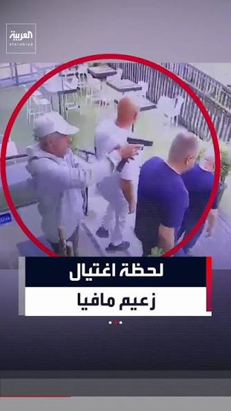 مقتل زعيم المافيا القوقازي بالرصاص قرب قيسارية