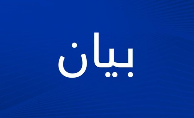 نقابة عمال ومستخدمي “كهرباء لبنان” رفضت مشروع تحويل المؤسسة إلى شركة