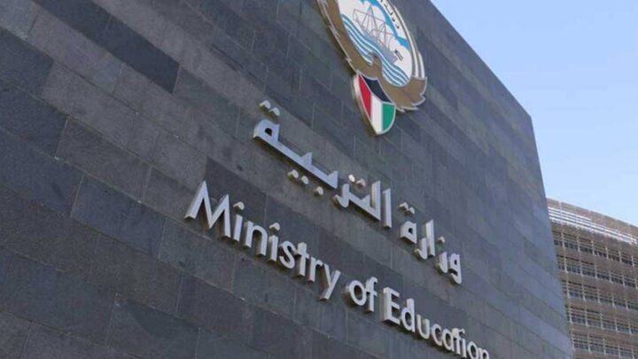 الكويت.. “الاستئناف” تصدر أحكامها في قضايا طالت الذات الأميرية ومصر