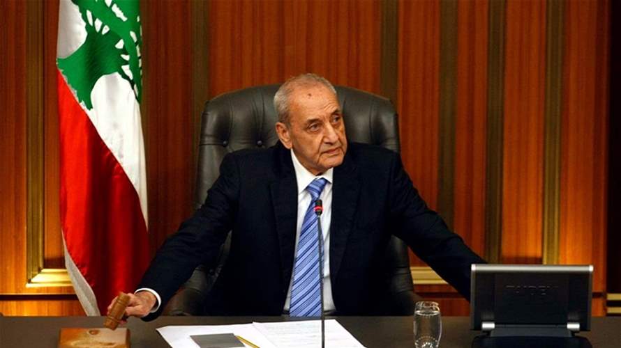 بري يدعو إلى جلسة لمناقشة عامة للحكومة يومي الاثنين والثلاثاء المقبلين #عاجل