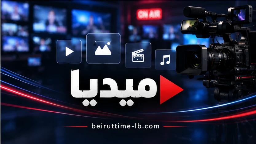 بزشكيان من الأمم المتحدة: لا تفاوض تحت الضغط ولا استسلام للتهديدات