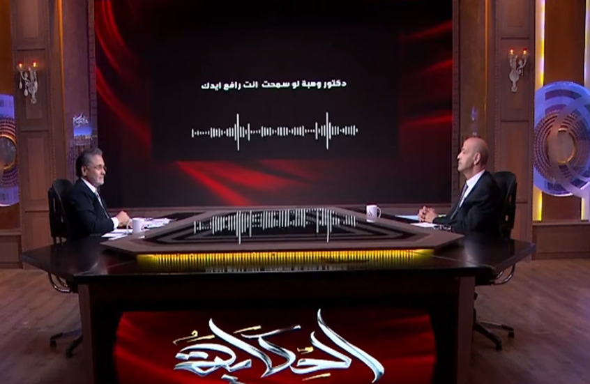 بينها عبارة “تحيا إسرائيل”.. القبض على سائق مصري بسبب لافتة مسيئة