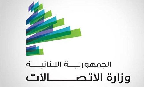 وزارة الاتصالات تمنح الأجهزة غير القادرة على استقبال الرسائل مهلة 30 يوماً لاستكمال التفعيل