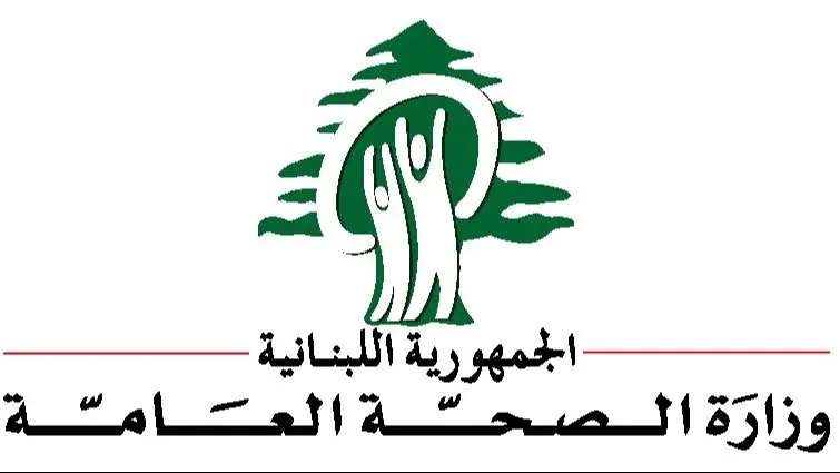 وزارة الصحة أقفلت مركز لتعبئة مياه الشرب في برج الشمال صور لمخالفته الشروط الصحية