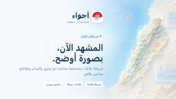 أجواء: مسيّرة فوق قماطية 24-09-2026 00:28 #عاجل