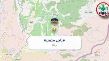 عاجل: رصد قنابل مضيئة فوق حلتا