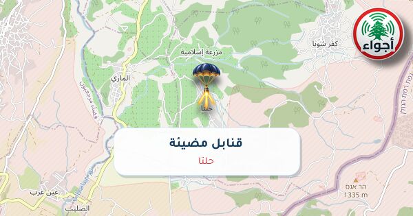 عاجل: رصد قنابل مضيئة فوق حلتا